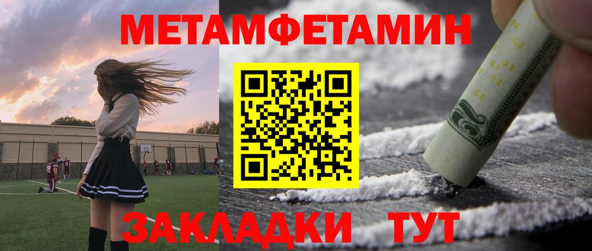 АМФ 97%  АМФ      Вход с VPN  Петропавловск-Камчатский 