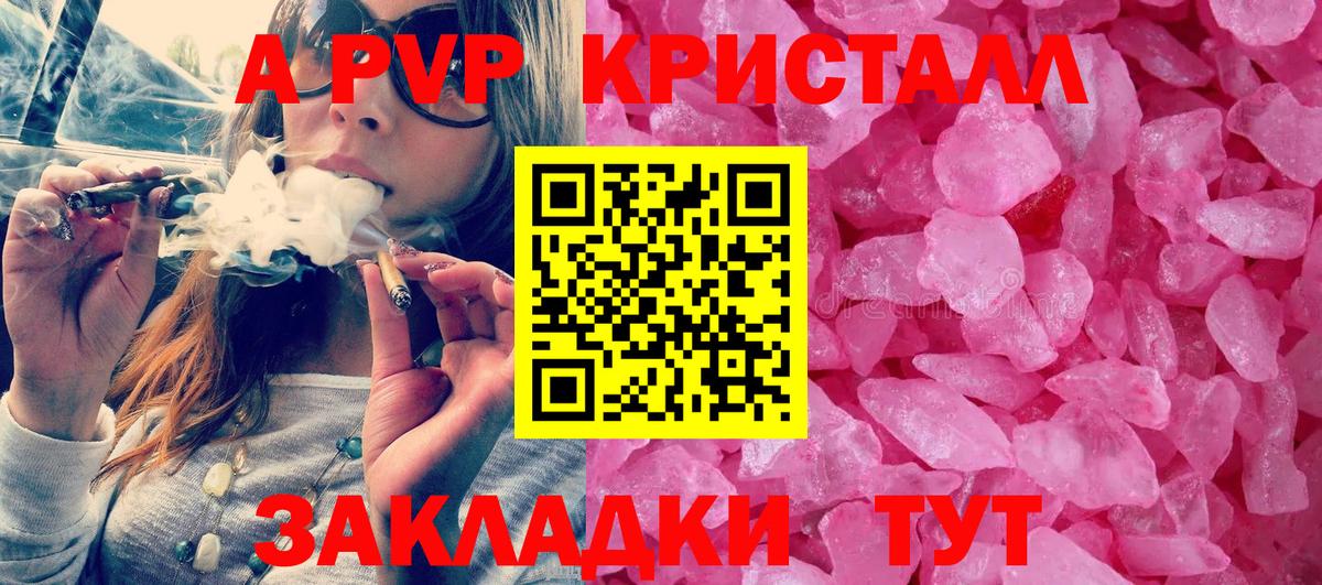 APVP VHQ  APVP  Петропавловск-Камчатский  Вход с VPN 
