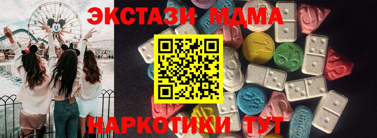 Петропавловск-Камчатский  Экстази DUBAI  МЕГА сайт  Вход с VPN  Ecstasy ешки 