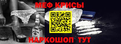 а пвп мука Тулун