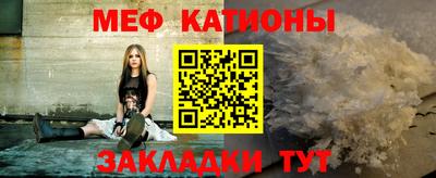 а пвп мука Тулун