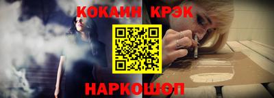 соль курить ск Тула