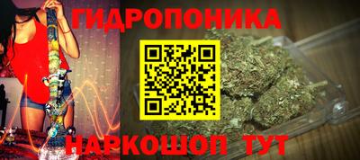 соль курить ск Тула