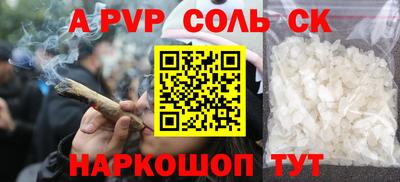 а пвп мука Тулун