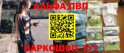 мефедрон VHQ Вязьма