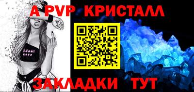 бутик Вязники