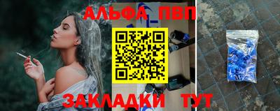 соль курить ск Тула