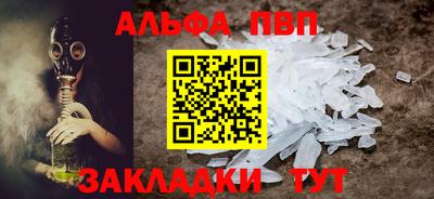 соль курить ск Тула