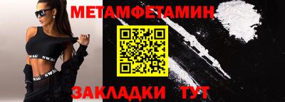 а пвп мука Тулун