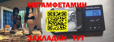 ALPHA-PVP Татарск