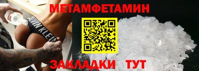 а пвп мука Тулун