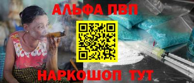 а пвп мука Тулун