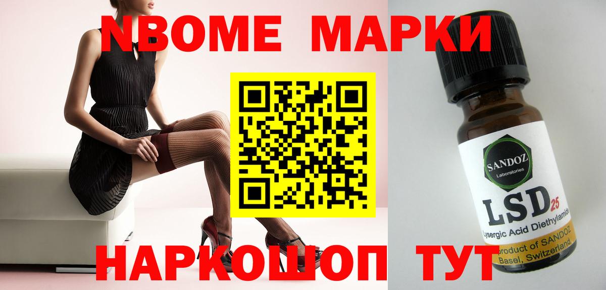 LSD-25 экстази кислота  Вход с VPN  ЛСД экстази кислота  Петропавловск-Камчатский 