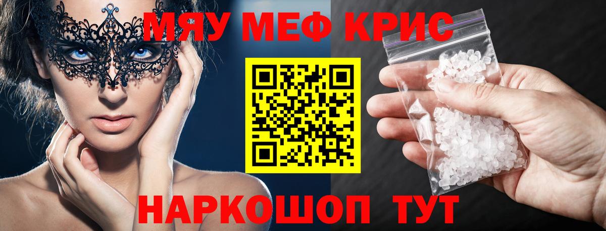 Меф кристаллы  Бошки Шишки  Петропавловск-Камчатский  ГАШ  Вход с VPN  КЕТАМИН  LSD-25  Кокаин  А ПВП СК кристаллы  Метамфетамин 