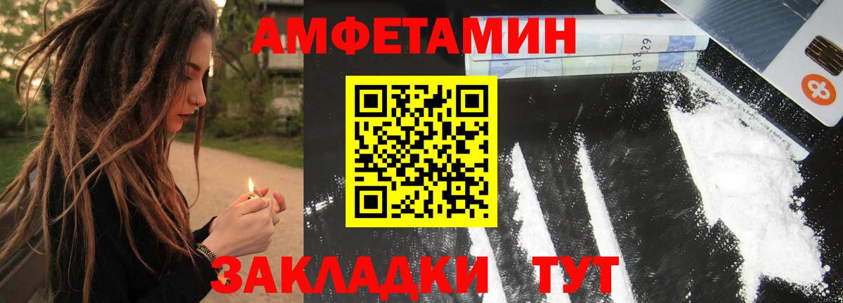 Петропавловск-Камчатский  Метамфетамин Декстрометамфетамин 99.9%  Вход с VPN  Метамфетамин Декстрометамфетамин 99.9% 