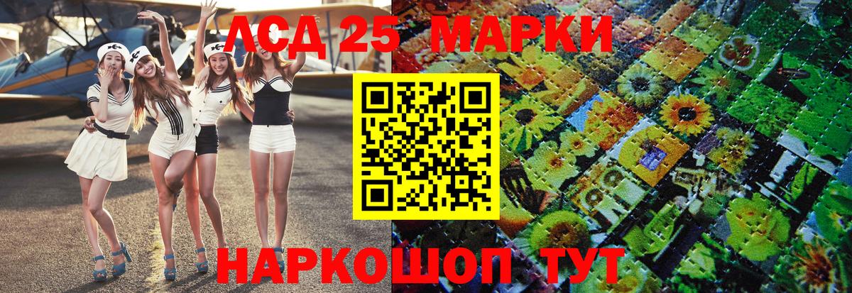 Марки N-bome 1500мкг Петропавловск-Камчатский